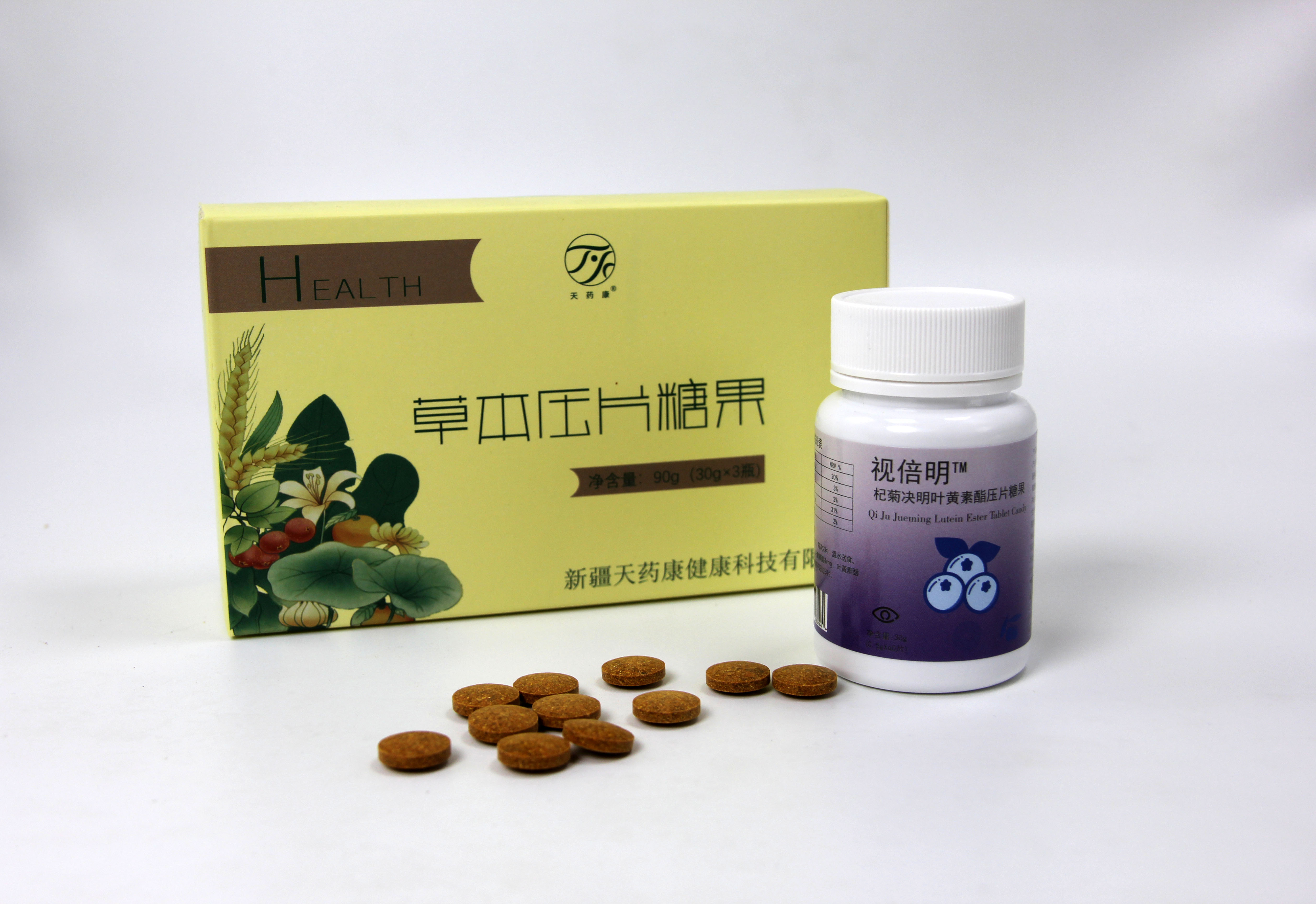 视倍明杞菊决明叶黄素酯压片糖果